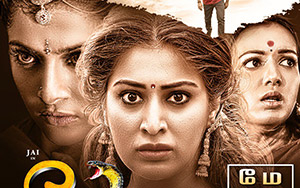 Raai Laxmi , Varalaxmi Sarathkumar & Catherine Tresa as Divya in Neeya 2